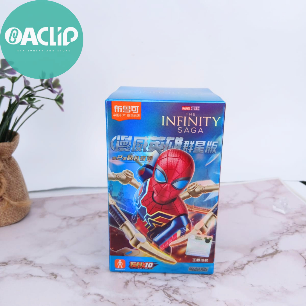 Jual BLOKESS FIGURES MARVEL INFINITY SAGA BLIND BOX GALAXY VERSION 02 ...