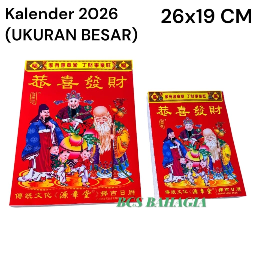 Chinese