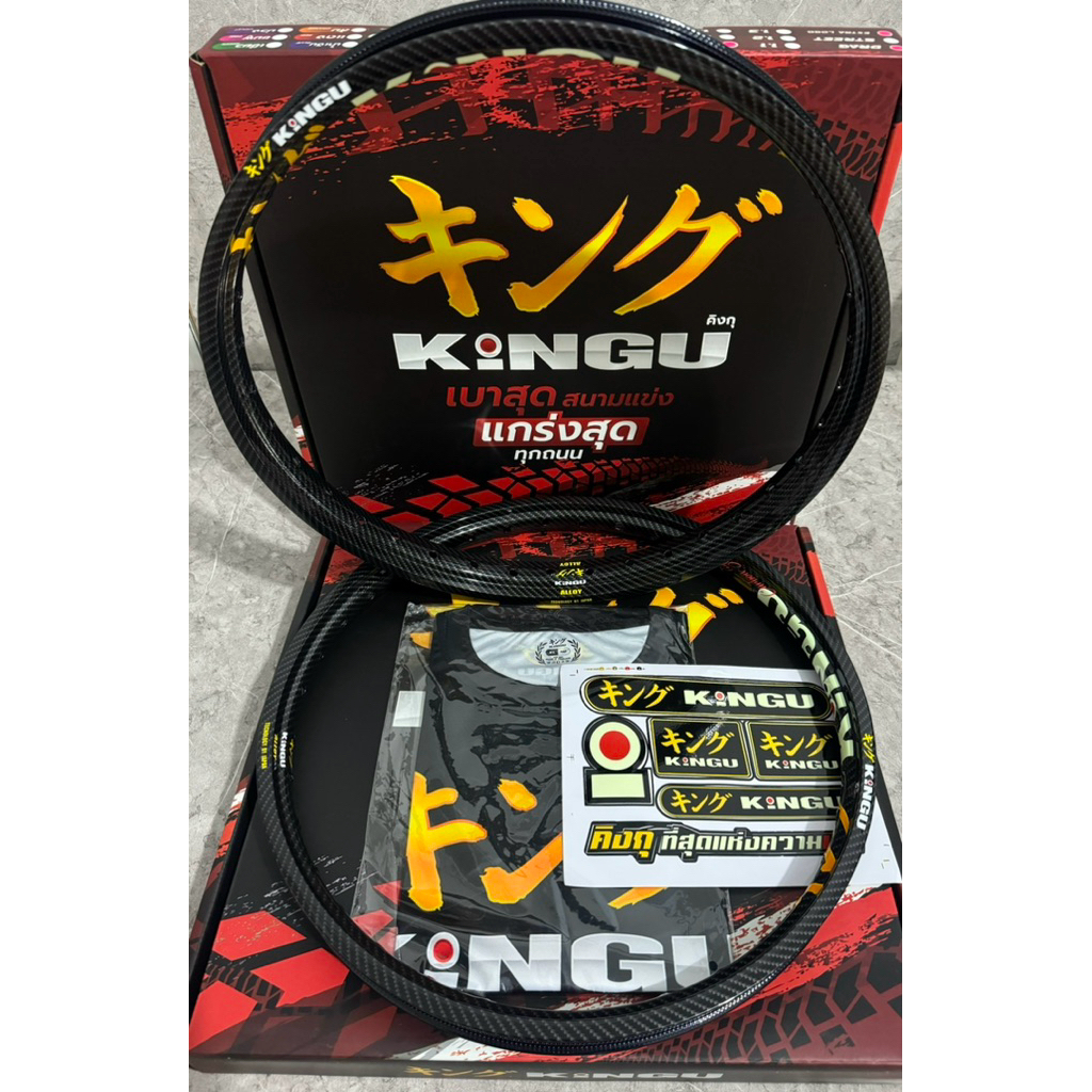 Jual VELG DRAG KINGU ALLLY CARBON DAN WARNA BIG LOGO KINGU 120/140-17 ...
