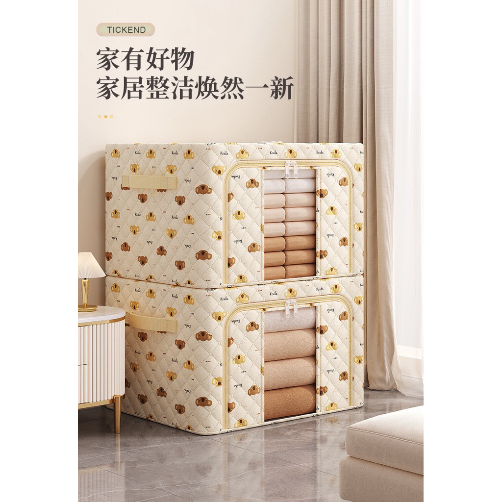 Jual MY020 Storage Box Ukuran Besar / Lemari Pakaian / Box Container ...