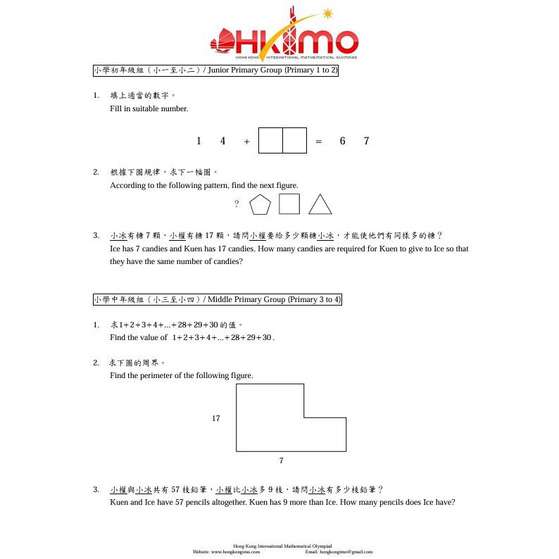 Jual HKIMO FINAL Hongkong International Mathematics Olympiad Past ...