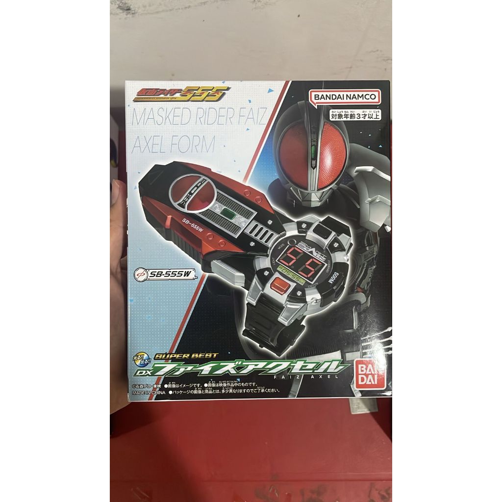 Jual DX Faiz Driver DX Kamen Rider 555 DX Super Best Faiz Driver DX ...