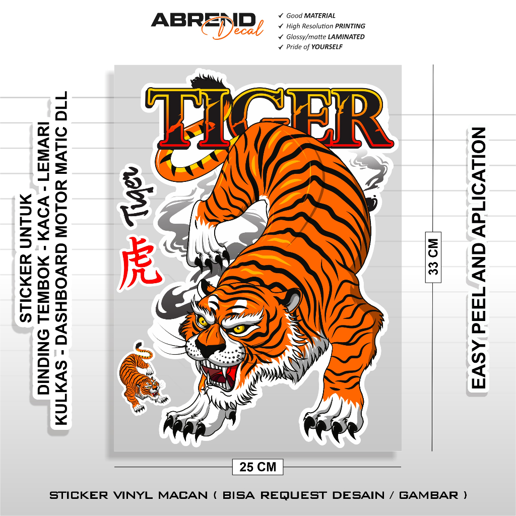 Jual Abrend Decal - Sticker Vinyl Macan uk 25 x 33 cm ( stiker ...