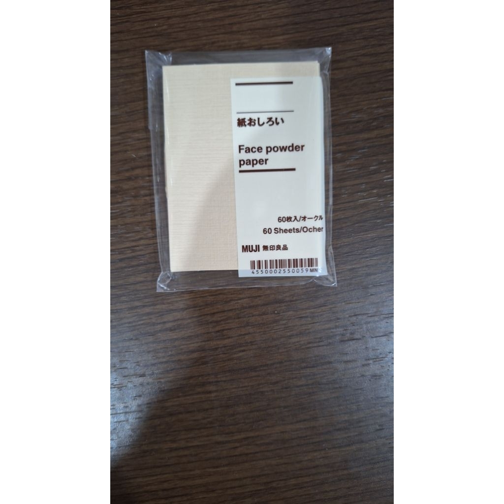 Jual Muji Face Powder (ori jepang) | Shopee Indonesia