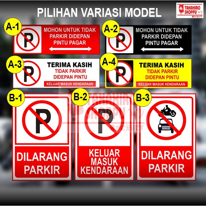 Jual STIKER DILARANG PARKIR / PERINGATAN STIKER DILARANG PARKIR ...