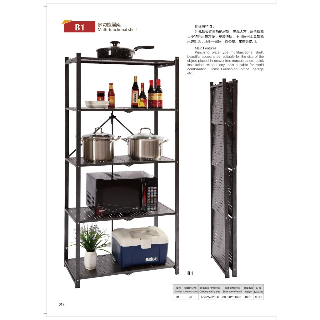 Jual Rak homeshelf B-1 rak penyimpanan serbaguna rak dapur rak ...