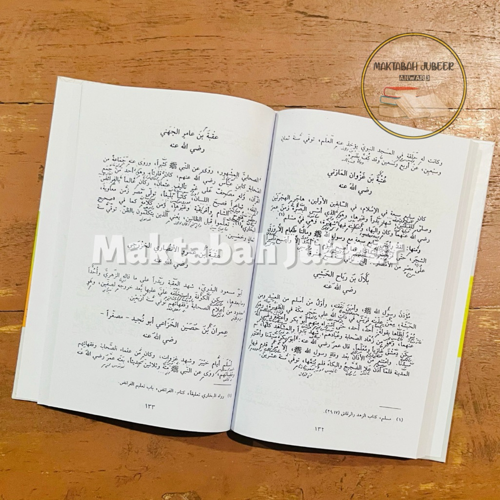 Jual Syariatulloh Al Kholidah - Syariatullah Al khalidah Makna ...