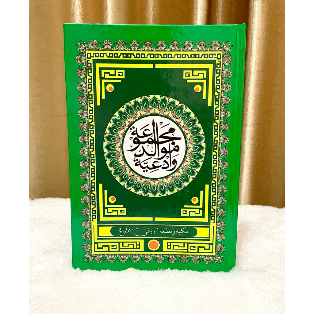 Jual Kitab Rawi Maulid / Maulid Albarzanji / Majmuah Maulid Diba Tanpa ...
