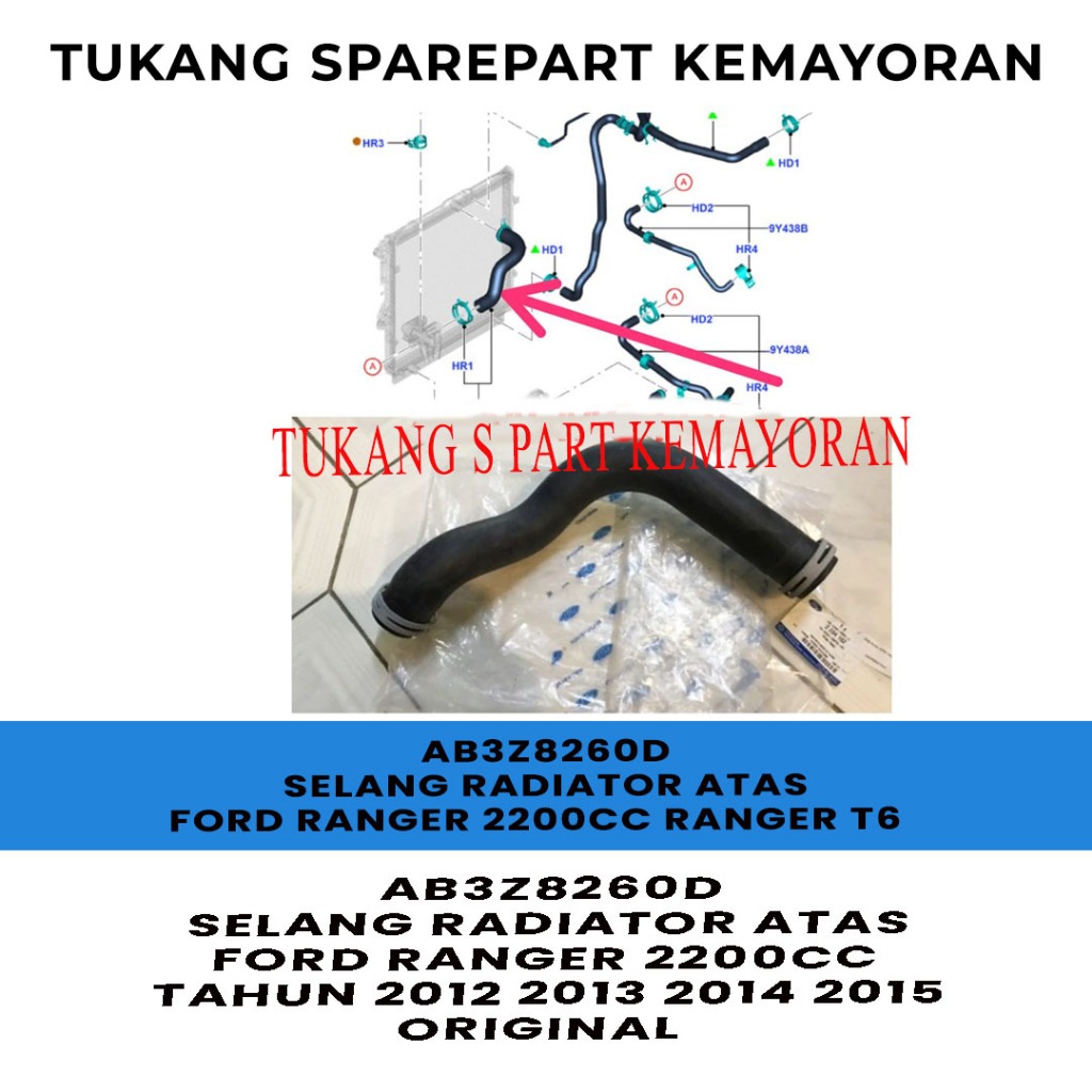 Jual SELANG RADIATOR ATAS FORD RANGER 2200CC FORD RANGER T6 T7 ORIGINAL ...