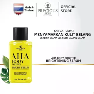 Precious Skin Thailand AHA Brightening & Whitening Booster Body Serum / Serum Pemutih 30ml