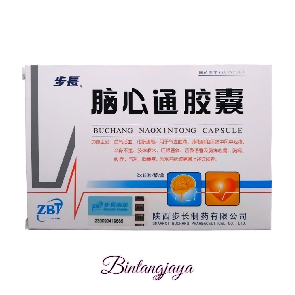Obat stroke /Buchang Naoxintong / Bu chang / Nao Xin Tong / pelancar darah