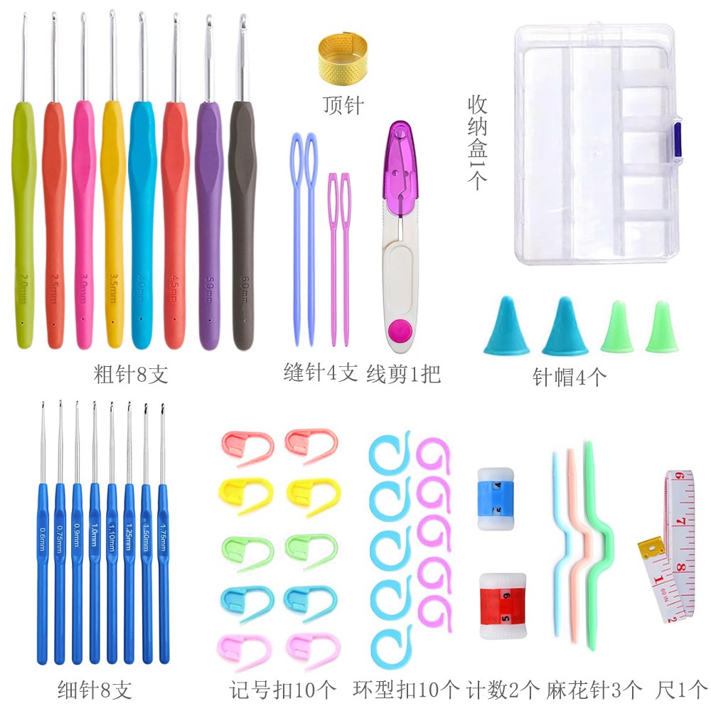 Jual MADEBYBULAT - PAKET LENGKAP ALAT RAJUT HAKPEN + BOX PENYIMPANAN ...