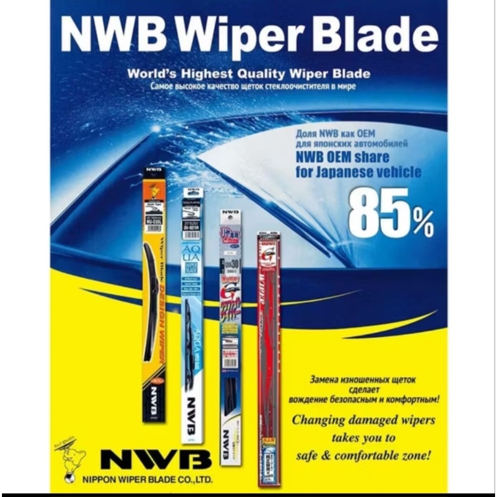 Jual WIPER NWB HYBRID JAPAN UKURAN 14 16 17 18 19 20 22 24 26 28 INCH ...