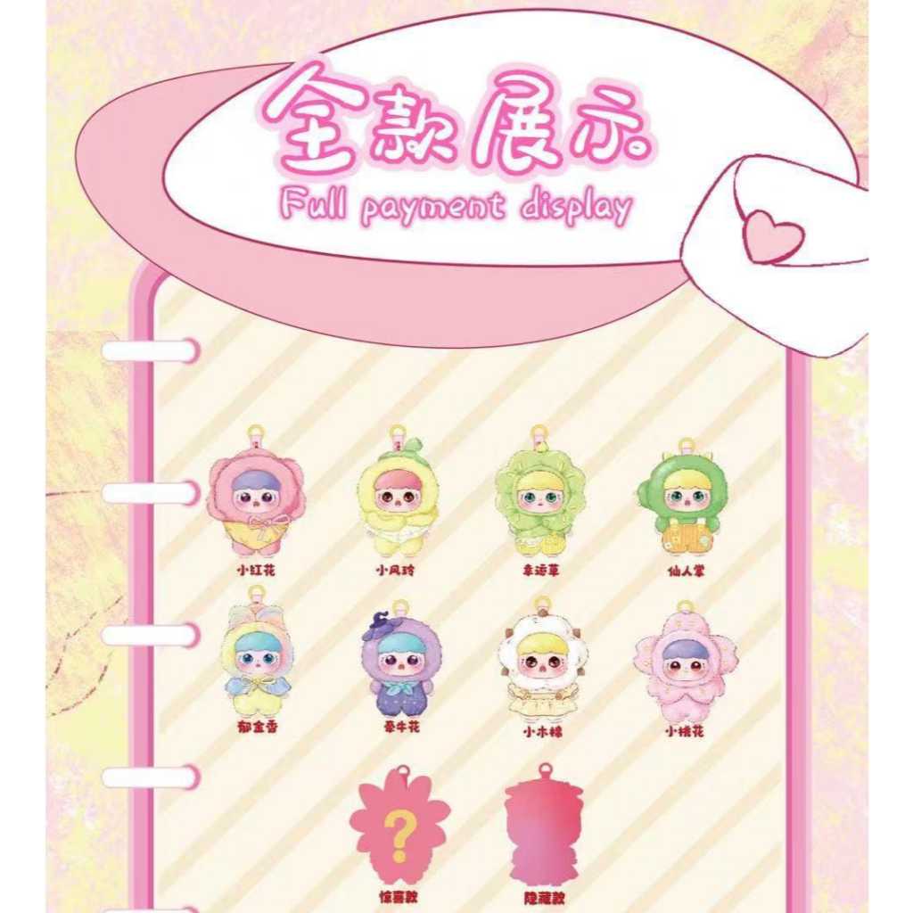 Jual JOYMIYA SPRING PROMISE V2 | Shopee Indonesia