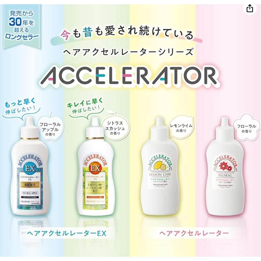 Jual Hair Accelerator | Kaminomoto Hair Tonic | Kaminosa Honpo | Floral ...