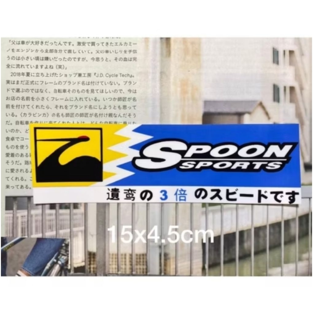 Jual stiker spoon sport jdm japan spoon sport jdm | Shopee Indonesia