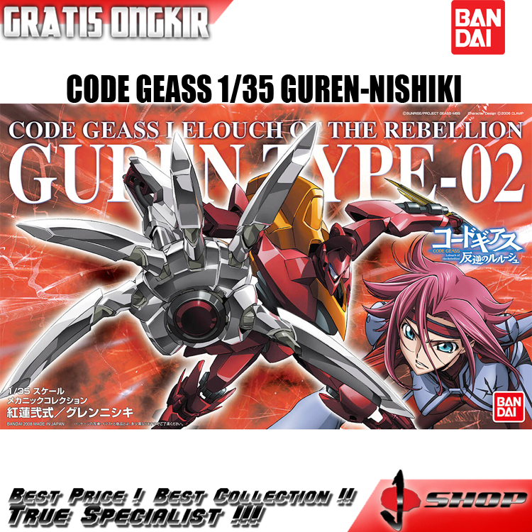 Jual CODE GEASS 1/35 GUREN-NISHIKI | Shopee Indonesia