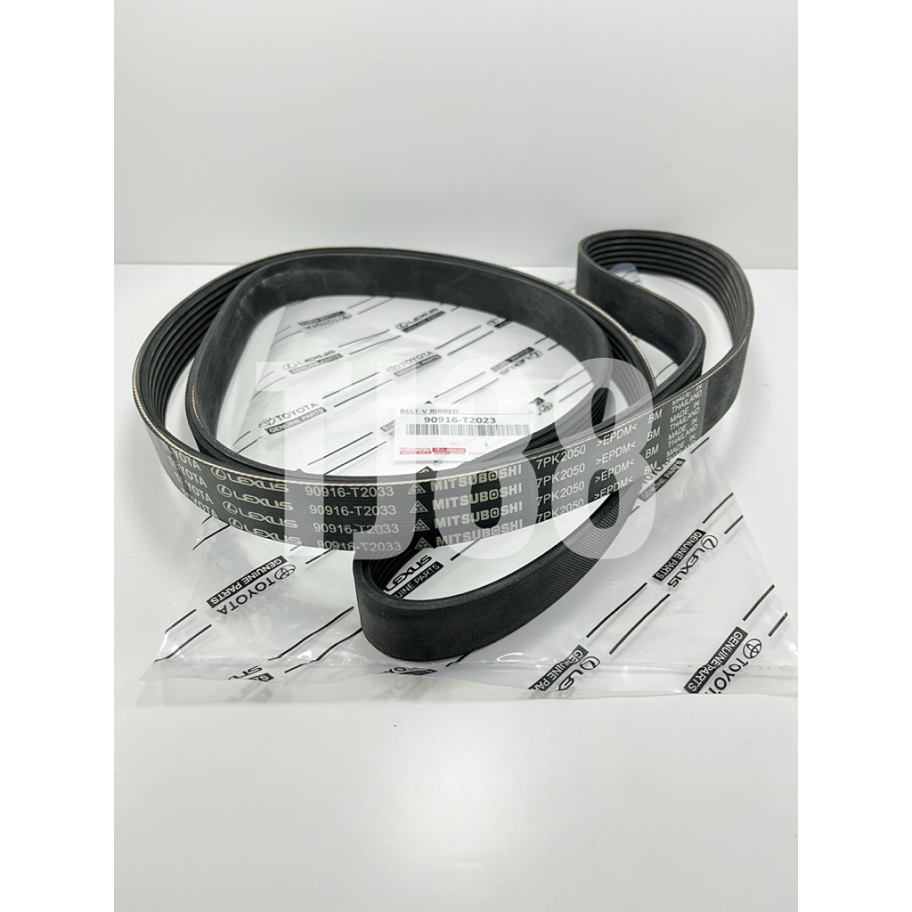 Jual Fan Belt Van Belt Tali Kipas Innova Reborn Fortuner Vrz Hilux Revo ...