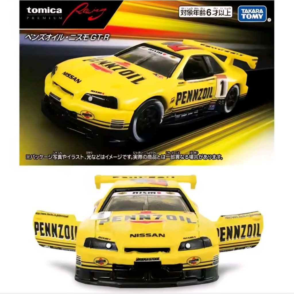 Jual Tomica Premium Racing Nissan Skyline GTR R34 JGTC Red Bull Racing ...