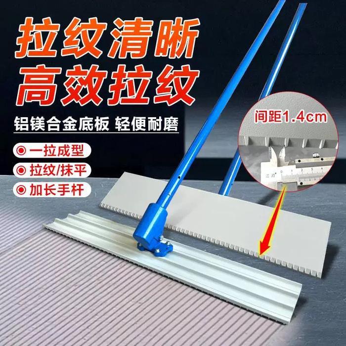 Jual ALAT PERATA DAN GARIS BETON MANUAL | Shopee Indonesia