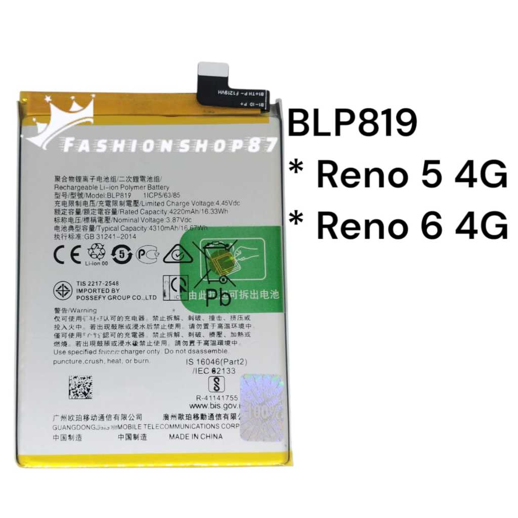 Jual Baterai BLP819 Reno 5 4G Reno 6 4G BLP 819 blp819 blp 819 Original ...