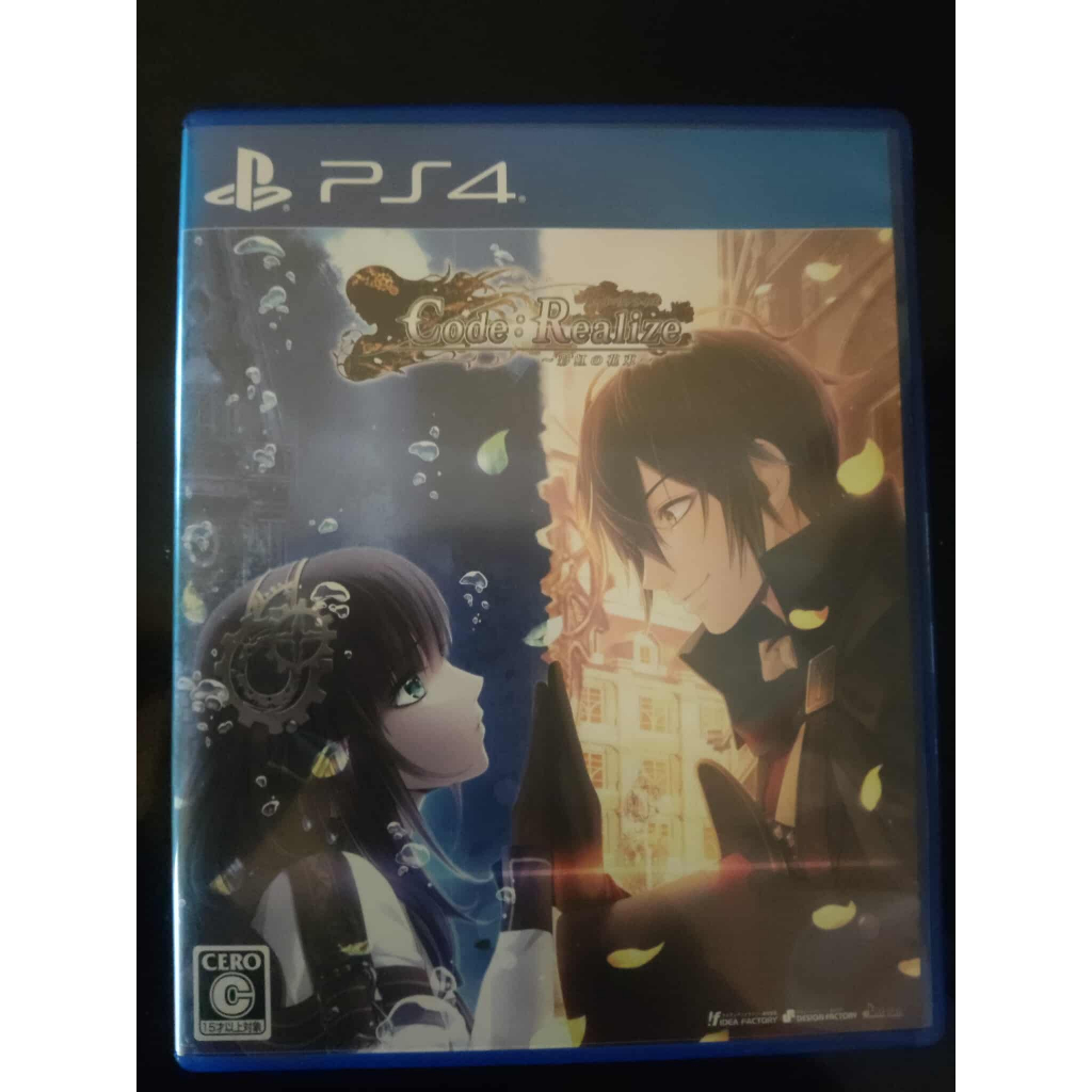 Jual Idea Factory Code Realize Saikou no Hanataba SONY PS4 PLAYSTATION ...