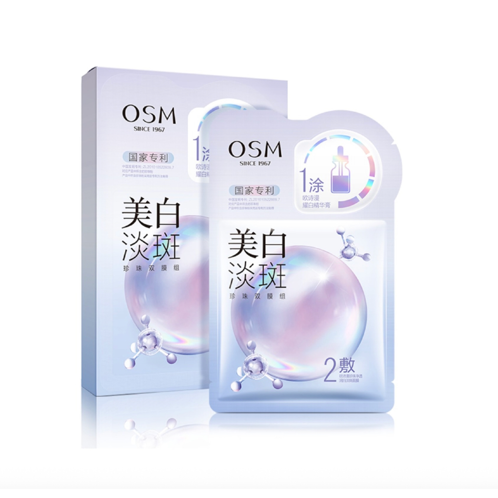 Jual [READY] OSM Pearl Whitening and Spot Removing Essence 2 in 1 ...