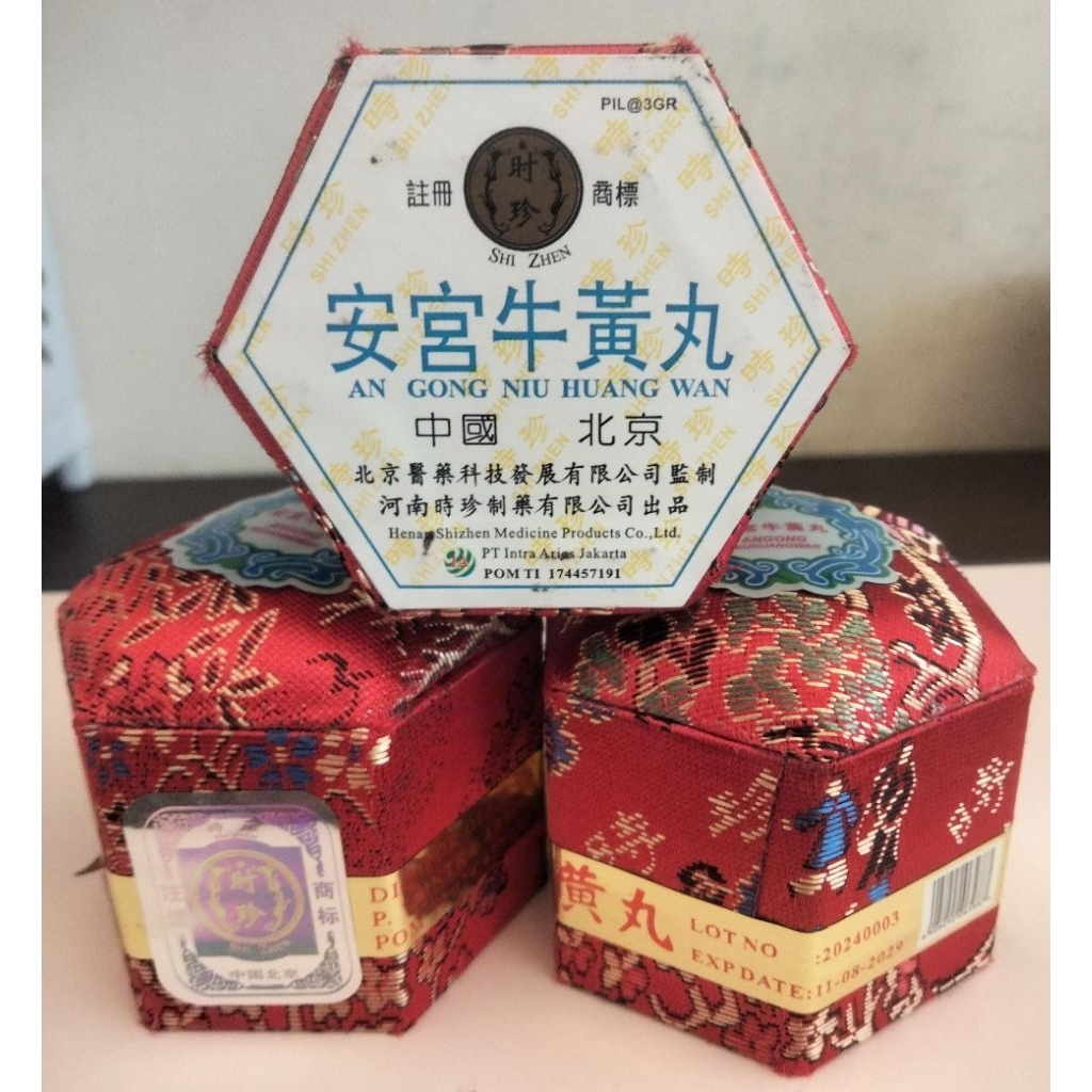 Jual An Kung Niu Huang Wan ( An Gong) / Li Shin Zhen , HARGA TERCANTUM ...