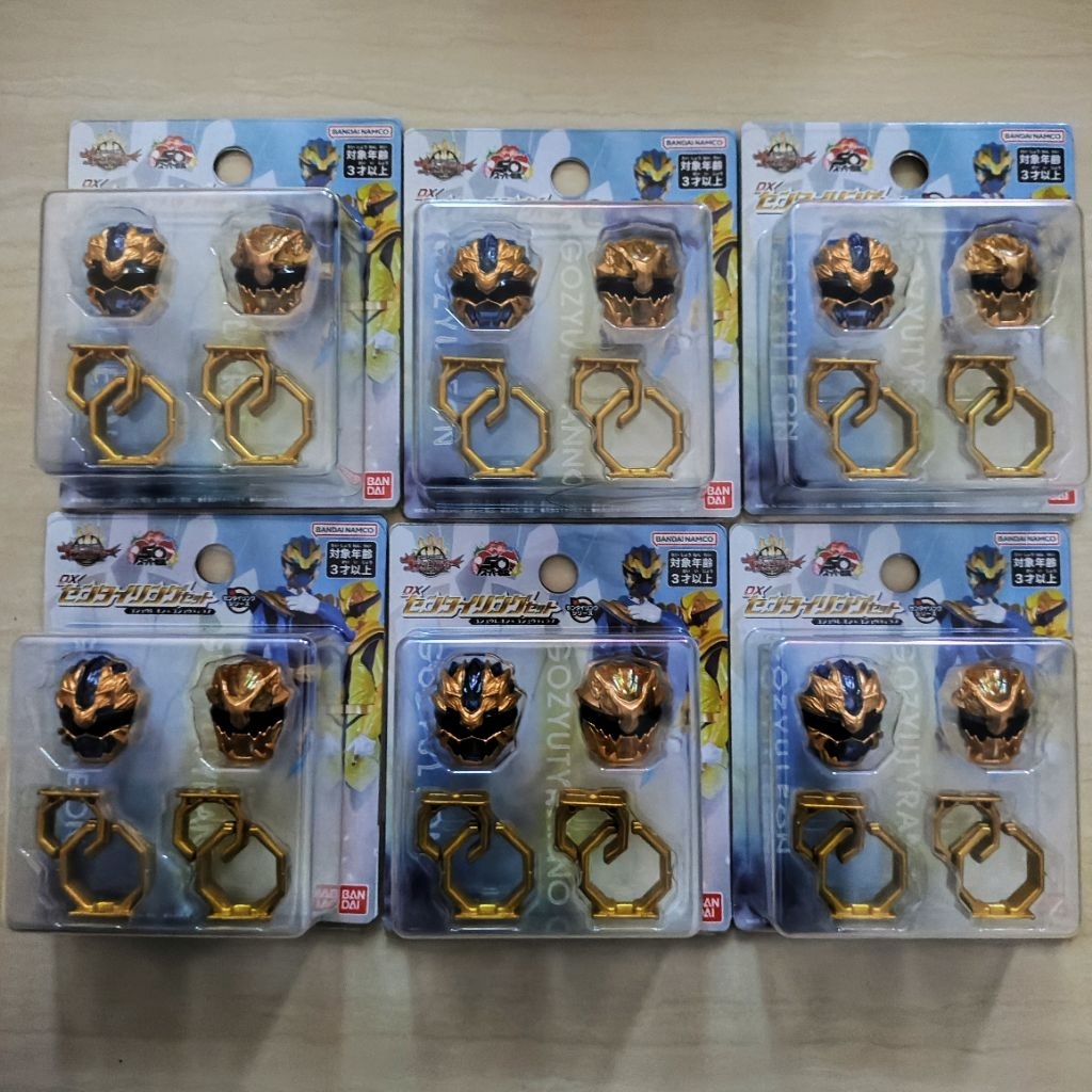 Jual DX Sentai Ring Set Gozyu Leon & Gozyu Tyranno - No. 1 Sentai ...