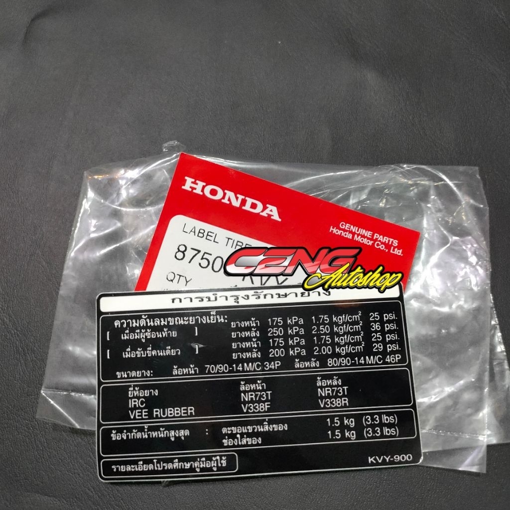 Jual sticker warning label ban honda beat karbu label ban icon original ...
