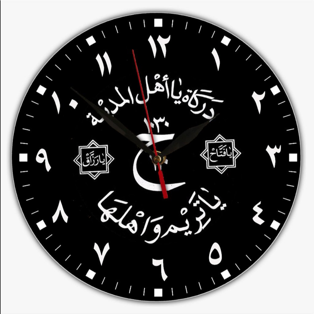 Jual Jam Dinding ISLAMI KALIGRAFI DARKAH Aesthetic Ruang Tamu Kayu PVC ...