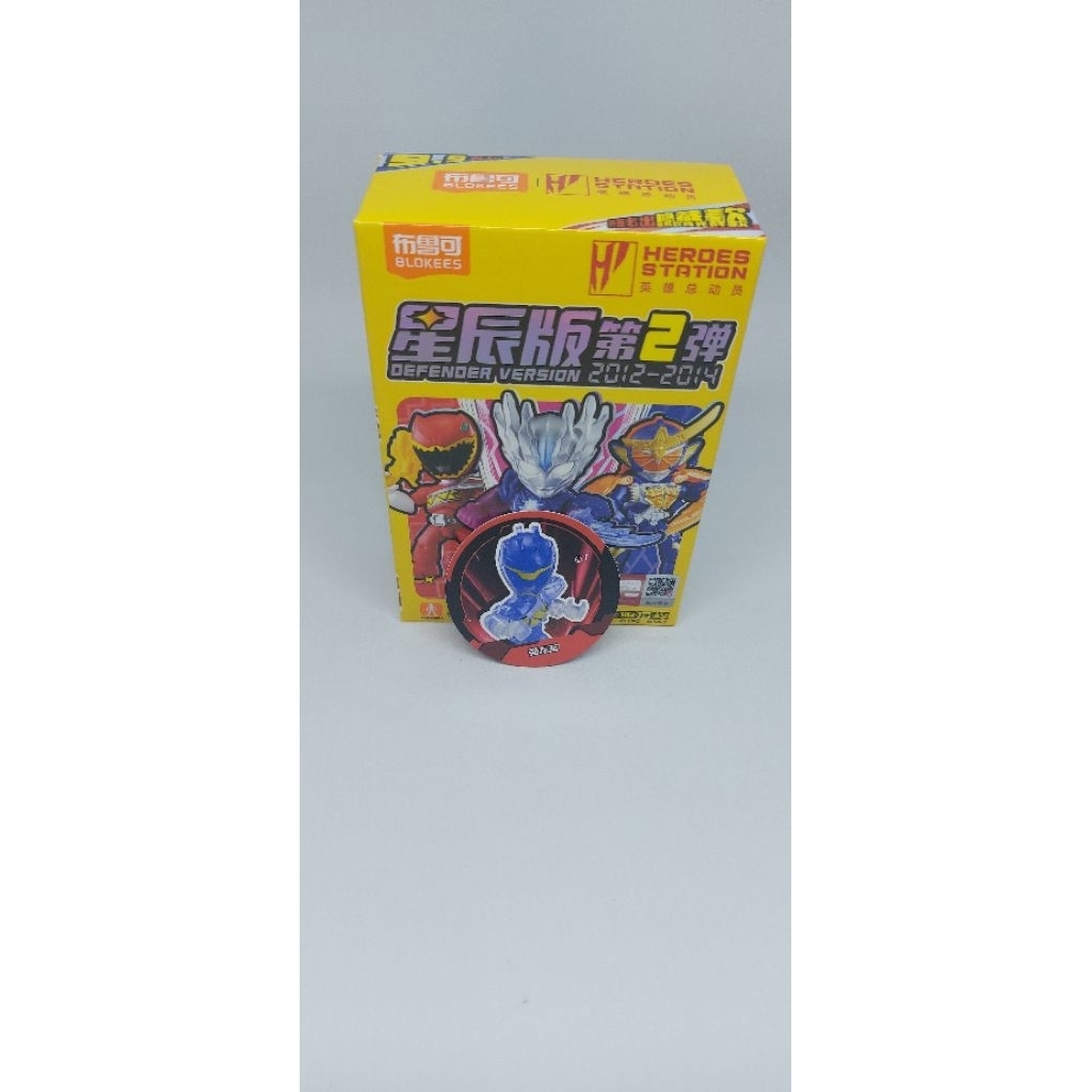 Jual Buluke Heroes Defender 2 - Kyoryu Blue | Shopee Indonesia