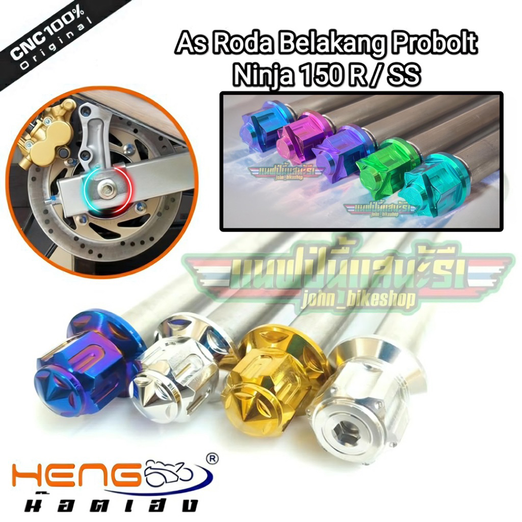 Jual As Roda Belakang Ninja 150 R SS Arm Standar Kawahara k2R Unitrack ...