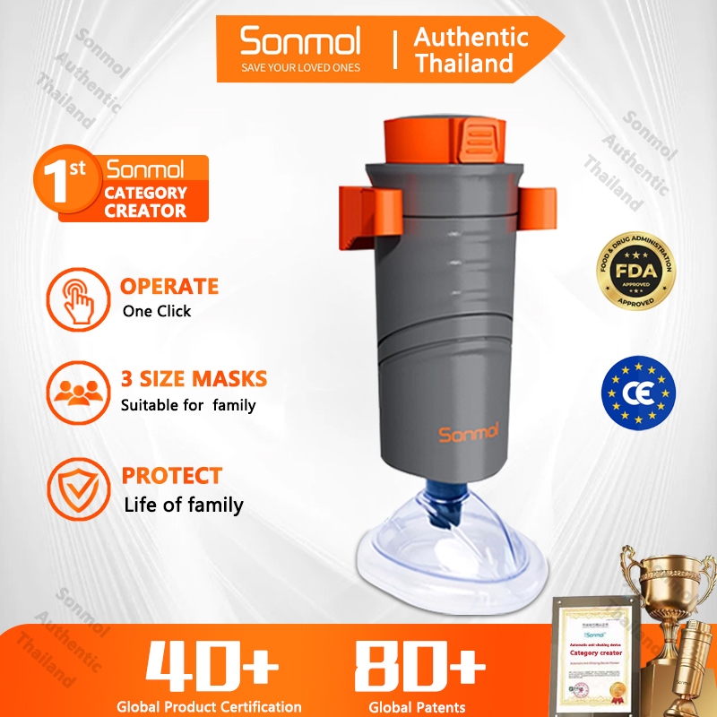 Jual Sonmol choking rescue device Automatic Choking Rescue Device for ...
