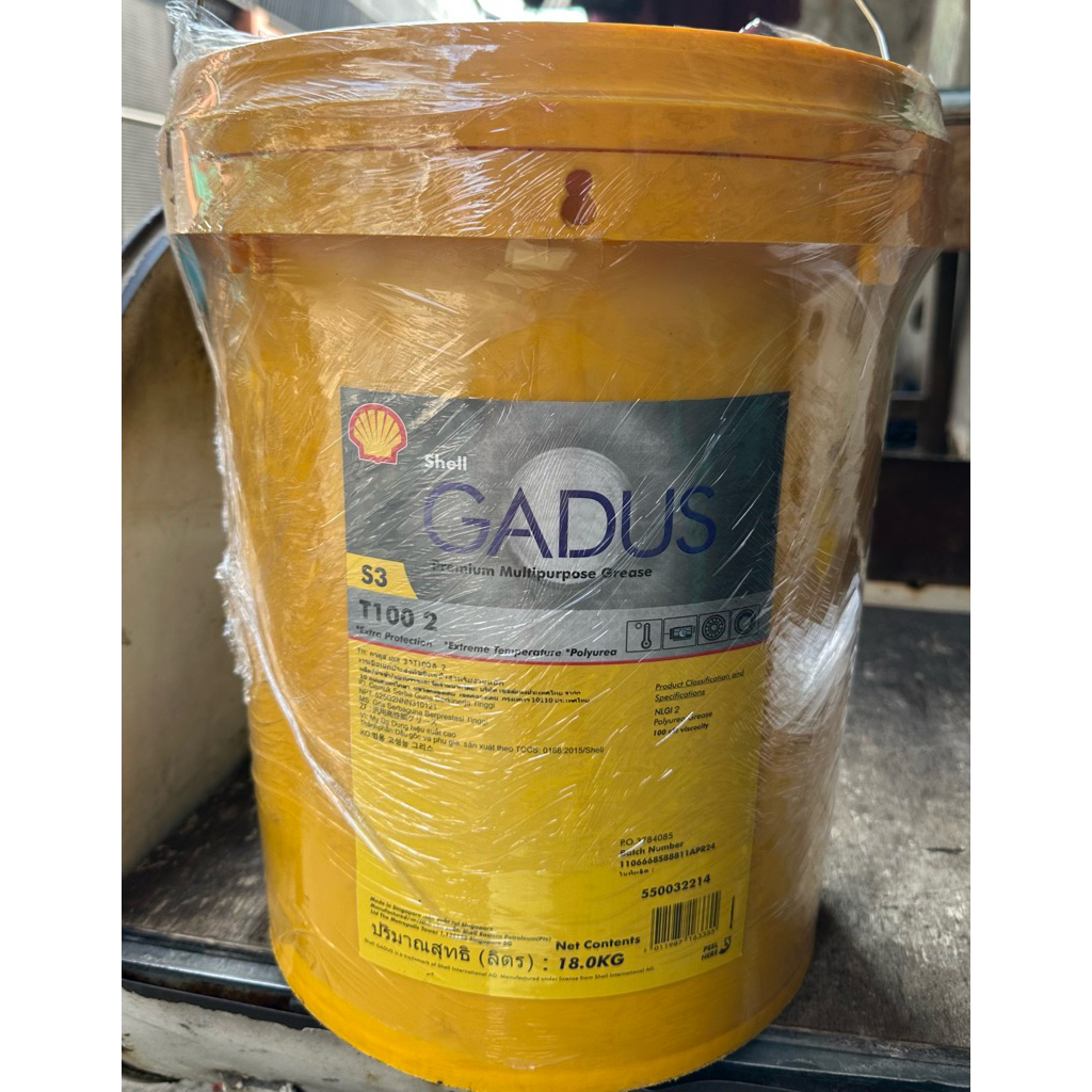 Jual Grease shell gadus s3 t100 2 isi 18kg | Shopee Indonesia