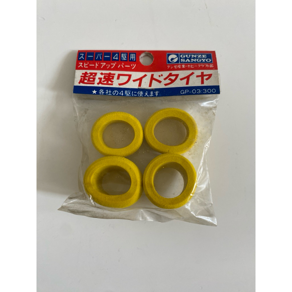 Jual Ban Busa Tamiya Medium Gunze Sangyo Medium | Shopee Indonesia