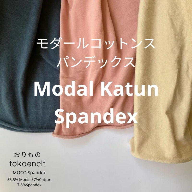 Jual Tokoencit Modal Katun Spandex per 1 Meter Bahan Tebal dan Stretch ...