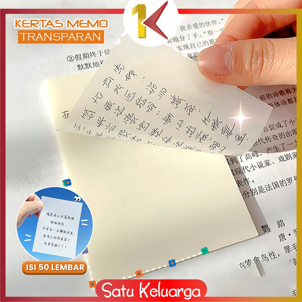 Jual EC SK-A87 Sticky Note Transparan Isi 50 Lembar Uk 76X76 Waterproof ...