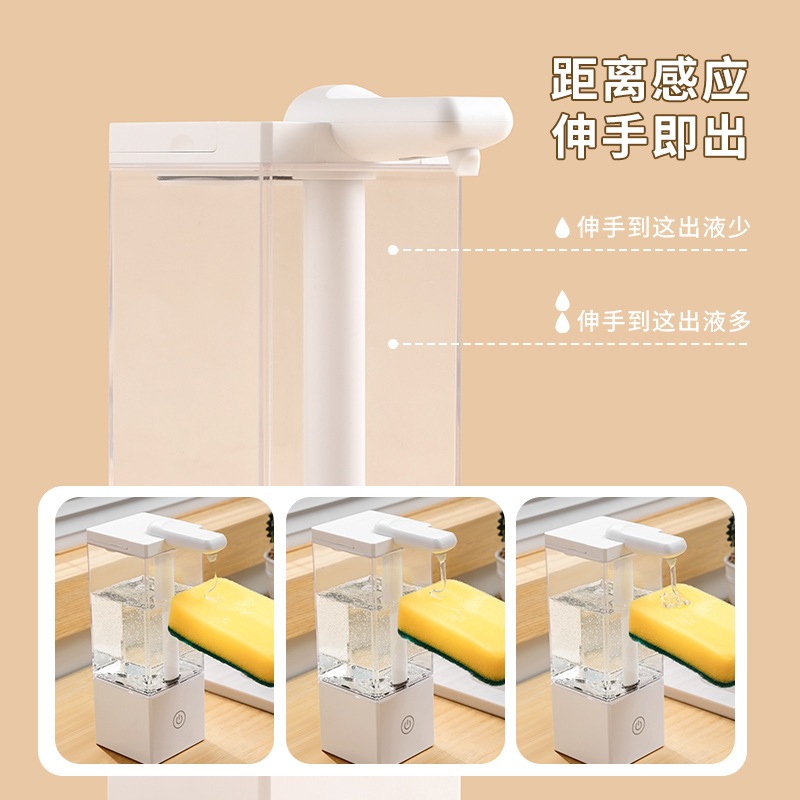 Jual sensor otomatis deterjen cair pencuci piring dapur mesin sabun ...