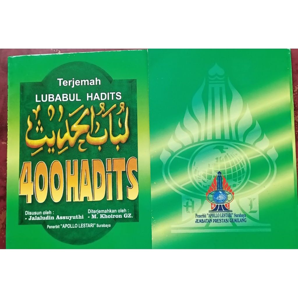 Jual BUKU KITAB LUBABUL HADIST | 400 HADIST TERJEMAHAH | Shopee Indonesia