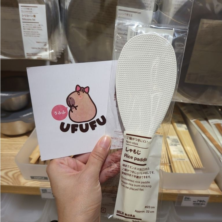 Jual Muji rice paddle sendok nasi centong nasi | Shopee Indonesia