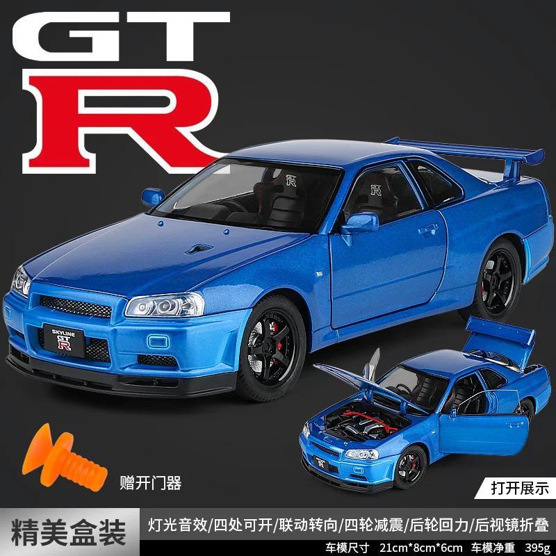 Jual [PREMIUM - ORIGINAL VERSION 1:24] TC Mainan Koleksi Diecast GTR ...