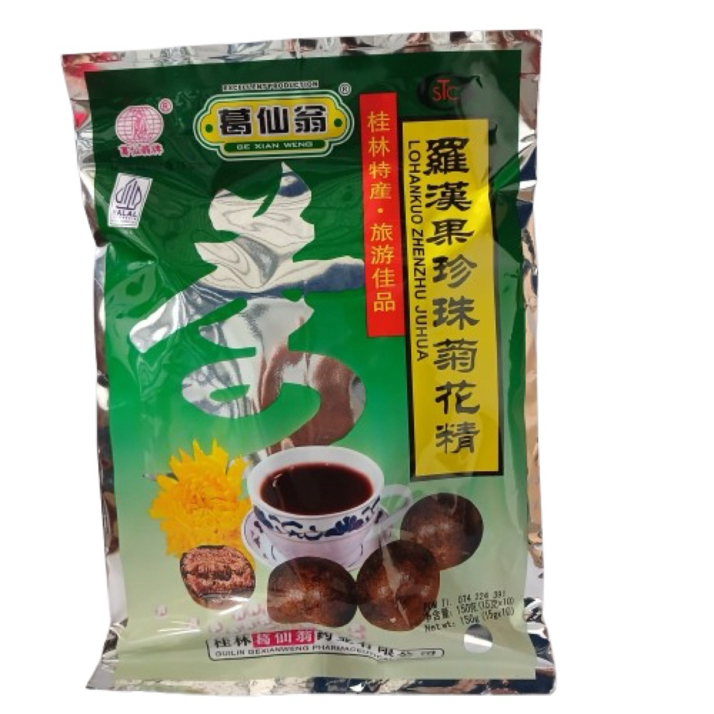 Jual LOHANKUO ZHEN ZHU JI HUA | Shopee Indonesia