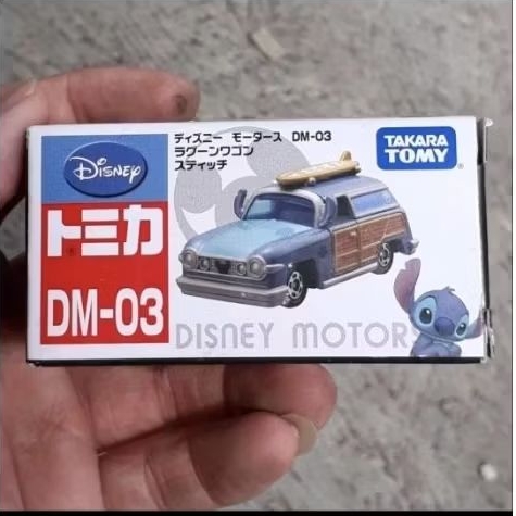 Jual LILO STITH DIECAST TOMICA | Shopee Indonesia