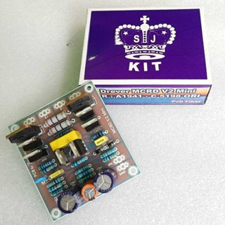 Jual Driver Power Amplifier MCRD V2 Mini Bostrap FR4 Fiber glass