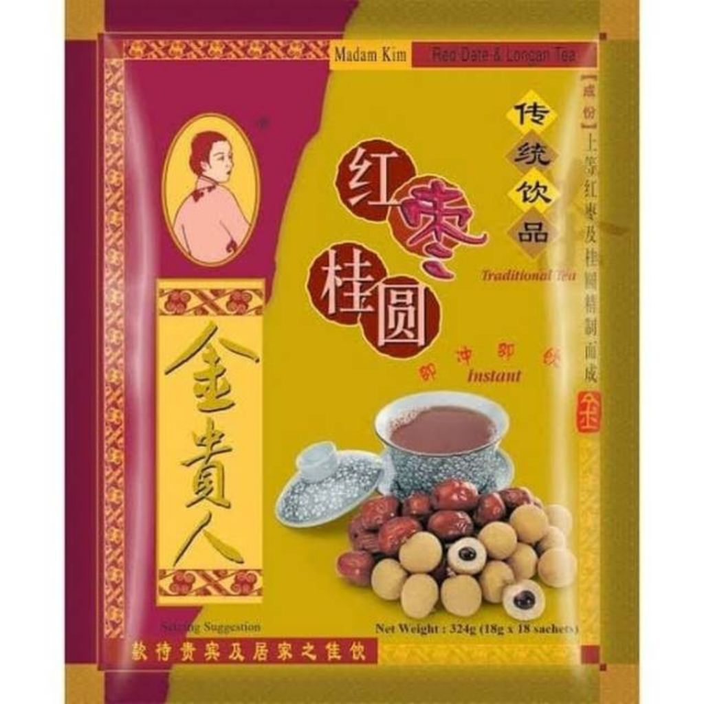 Jual Teh ORIGINAL Angco MADAM KIM RED DATE LONGAN TEA/TEH ANGCO ...