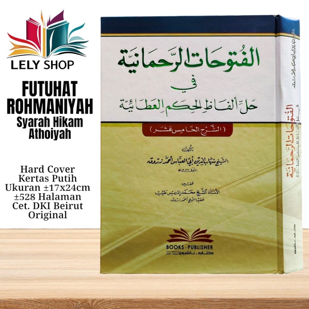 Jual Buku Kitab Tasawuf FUTUHAT RAHMANIYAH ROHMANIYAH Syekh Ahmad ...