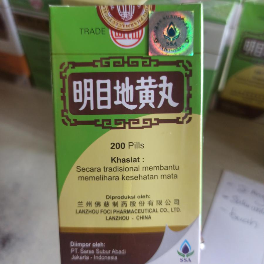 Jual Ming Mu Di Huang Wan Original | Shopee Indonesia