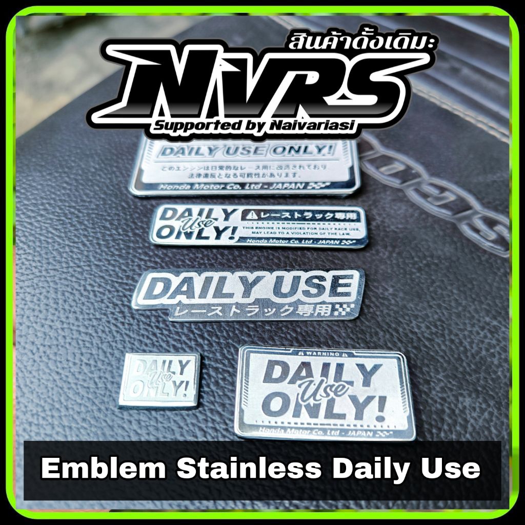 Jual Emblem stainless DAILY USE | Shopee Indonesia