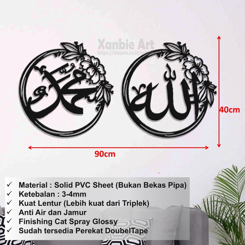 Jual Paket Kaligrafi Allah Muhammad Hiasan Dinding Aesthetic Ruang Tamu ...